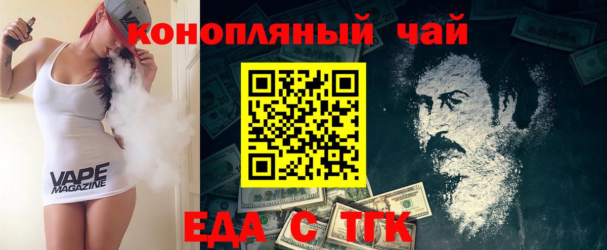Чебоксары  Canna-Cookies марихуана  Вход с VPN 