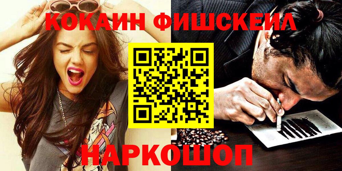 КОКАИН Эквадор Чебоксары