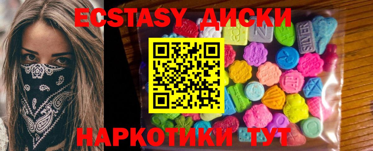 ЭКСТАЗИ VHQ Чебоксары