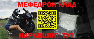 шишки Краснознаменск