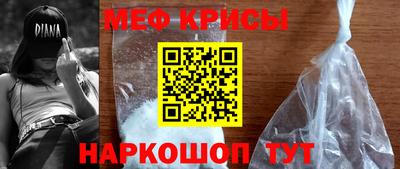 тгк Гусь-Хрустальный