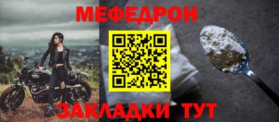 герыч Краснодар