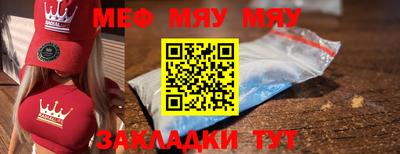 герыч Краснодар