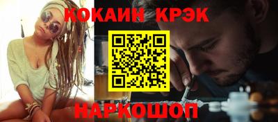 шишки Краснознаменск