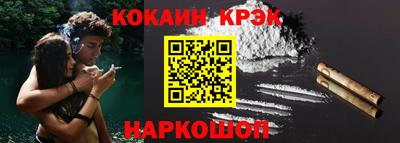 шишки Краснознаменск
