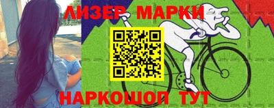 шишки Краснознаменск