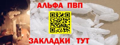 шишки Краснознаменск