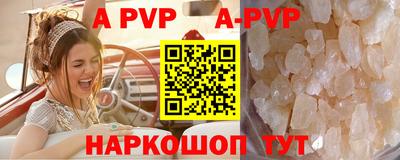 герыч Краснодар