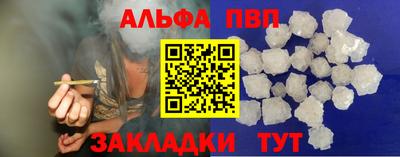 шишки Краснознаменск