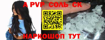 не бодяженный Краснокаменск