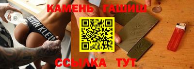 герыч Краснодар