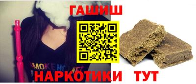 герыч Краснодар