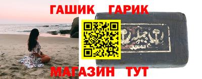 герыч Краснодар