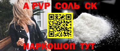 шишки Краснознаменск