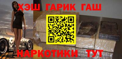 шишки Краснознаменск