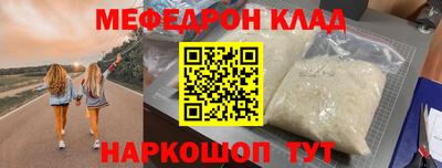 не бодяженный Краснокаменск