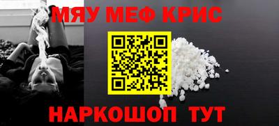шишки Краснознаменск