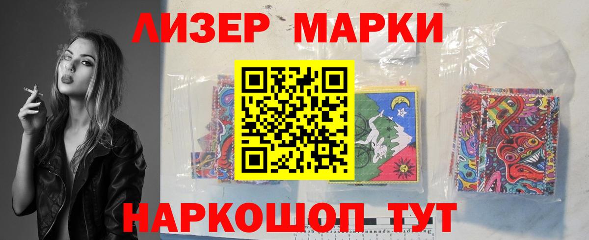 LSD-25 экстази кислота  Вход с VPN  Чебоксары 
