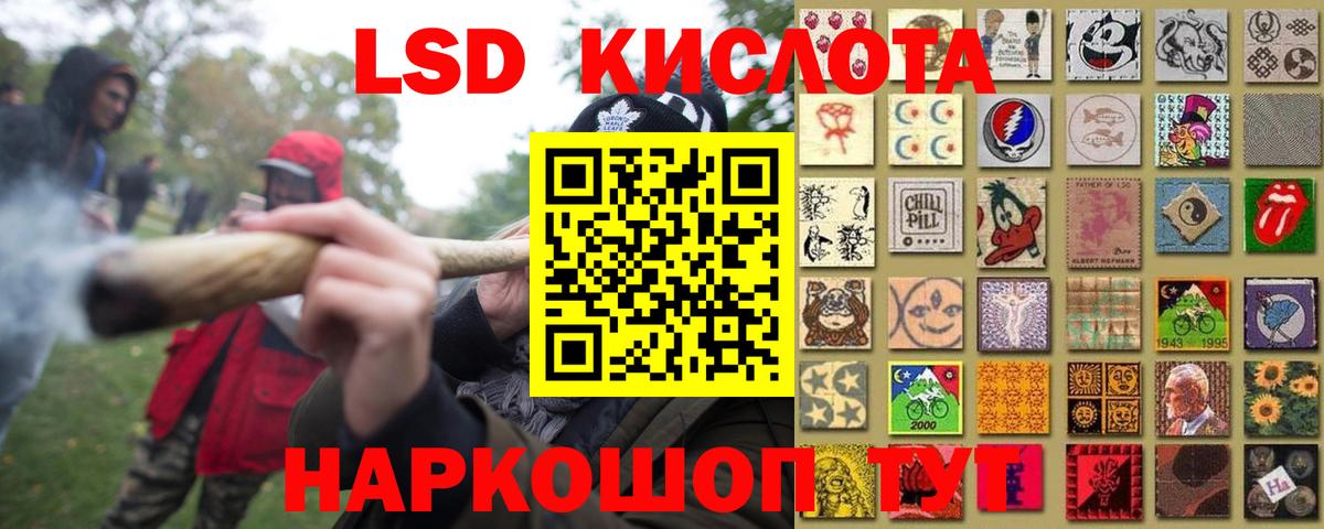 LSD-25 экстази кислота Чебоксары