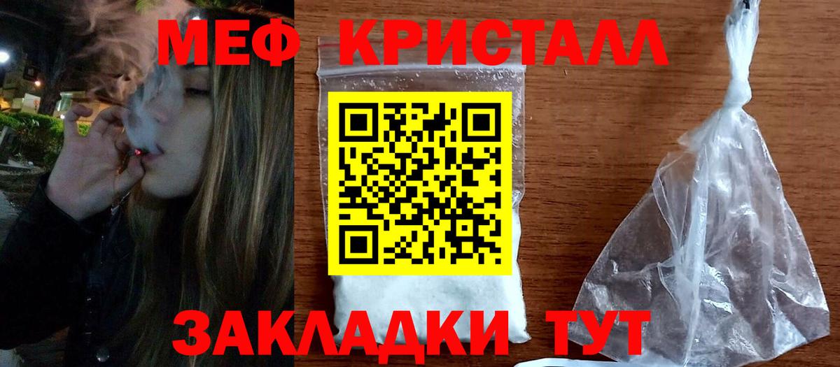 Меф  блэк спрут маркетплейс  Меф mephedrone  Мефедрон  Мефедрон VHQ  Чебоксары  Вход с VPN 