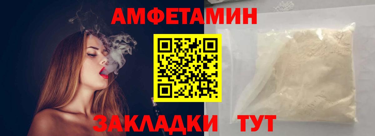 МЕТАМФЕТАМИН кристалл  Вход с VPN  МЕТАМФЕТАМИН кристалл  Чебоксары 