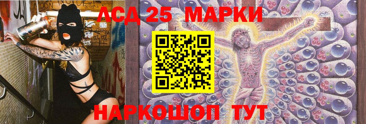 Марки N-bome 1,8мг Чебоксары