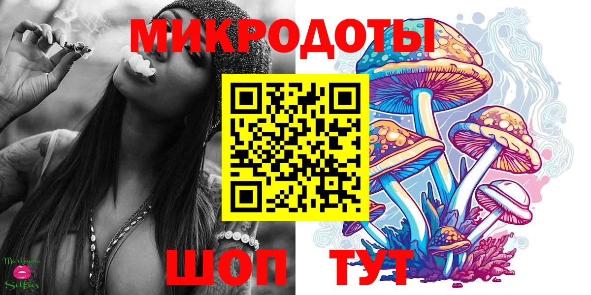 Галлюциногенные грибы MAGIC MUSHROOMS Чебоксары