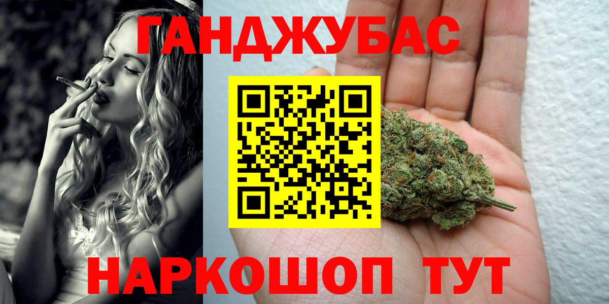 Каннабис SATIVA & INDICA  Вход с VPN  Чебоксары  МАРИХУАНА MAZAR 